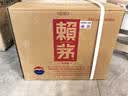 赖茅传承蓝 酱香型白酒 53度 500ml*6 整箱装 中秋送礼 实拍图