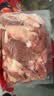 科尔沁 国产原切筋头巴脑净重4斤 生鲜牛肉【真原切】 实拍图