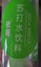 依能 青柠檬味苏打水饮料 无糖无汽弱碱 500ml*24瓶 塑膜装饮品 实拍图