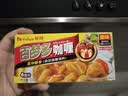 好侍（HOUSE）百梦多咖喱块 微辣 100g/盒 日式块状咖喱调味料  2-4人份 实拍图