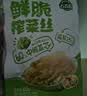 吉香居榨菜真芯135g 榨菜芯0添加脂肪减盐清淡早餐学生下饭菜咸菜即食 实拍图