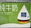 欧德堡（Oldenburger）3.5g蛋白 0脂肪脱脂纯牛奶200ml*24盒 轻断食零负担 实拍图