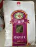 挂荔增城增城丝苗米5KG 长粒香大米10斤 南方大米 国家地标产品 实拍图