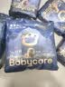 babycare皇冠LaLa裤狮子王国拉拉裤mini装L20片(9-14kg)便携尿不湿 实拍图