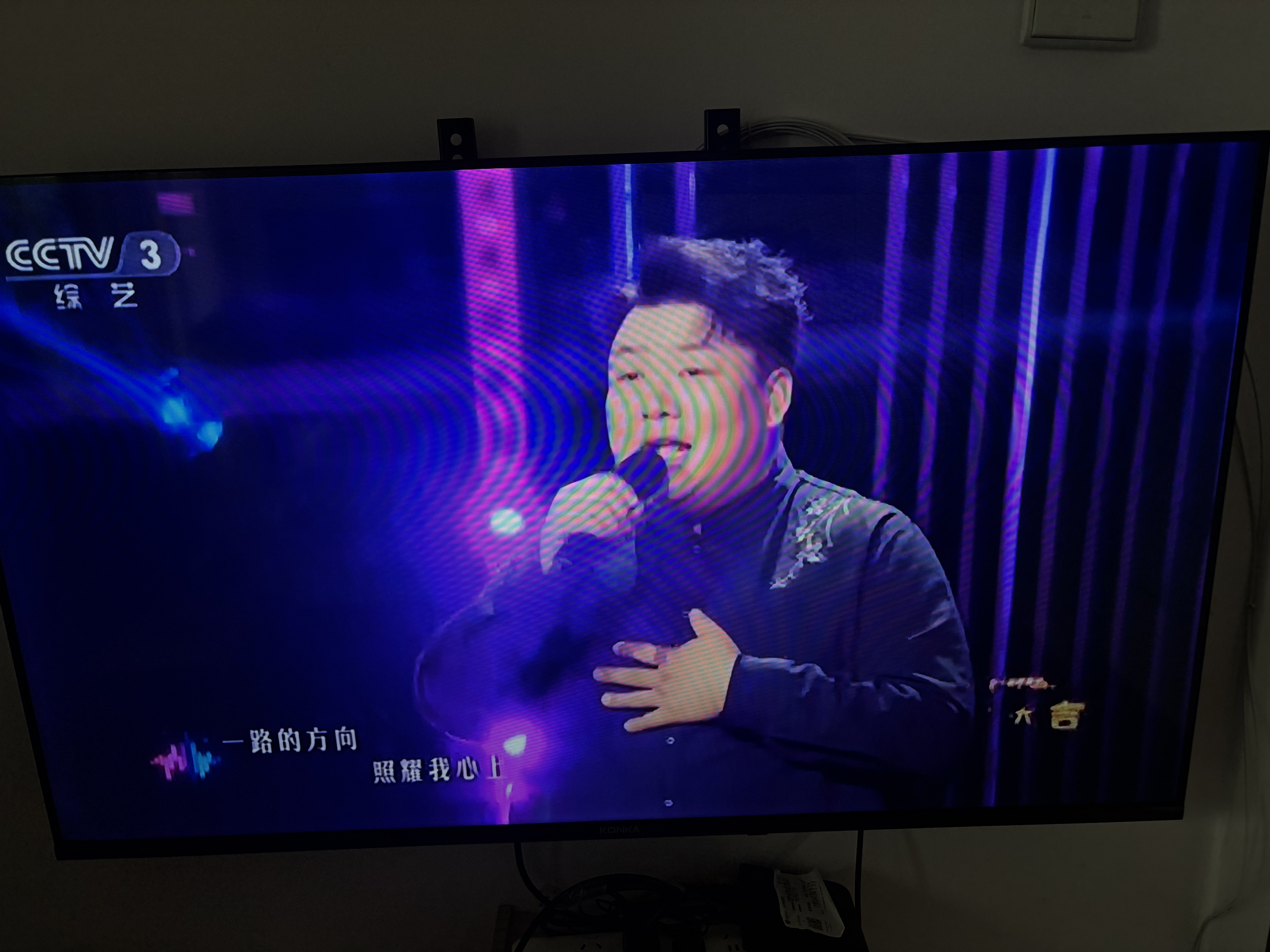 康佳京东联名款43JD01 京东OS开机无广告电视 43英寸液晶智能平板电视机 国家补贴自营43E8S 实拍图