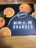 新奇士（Sunkist）澳大利亚CaraCara红肉脐橙4斤装 生鲜水果礼盒 单果180g起 实拍图