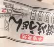 播磨之匠日本进口乌冬面日式粗面450g袋装快手菜家庭装速食面香川县产 实拍图