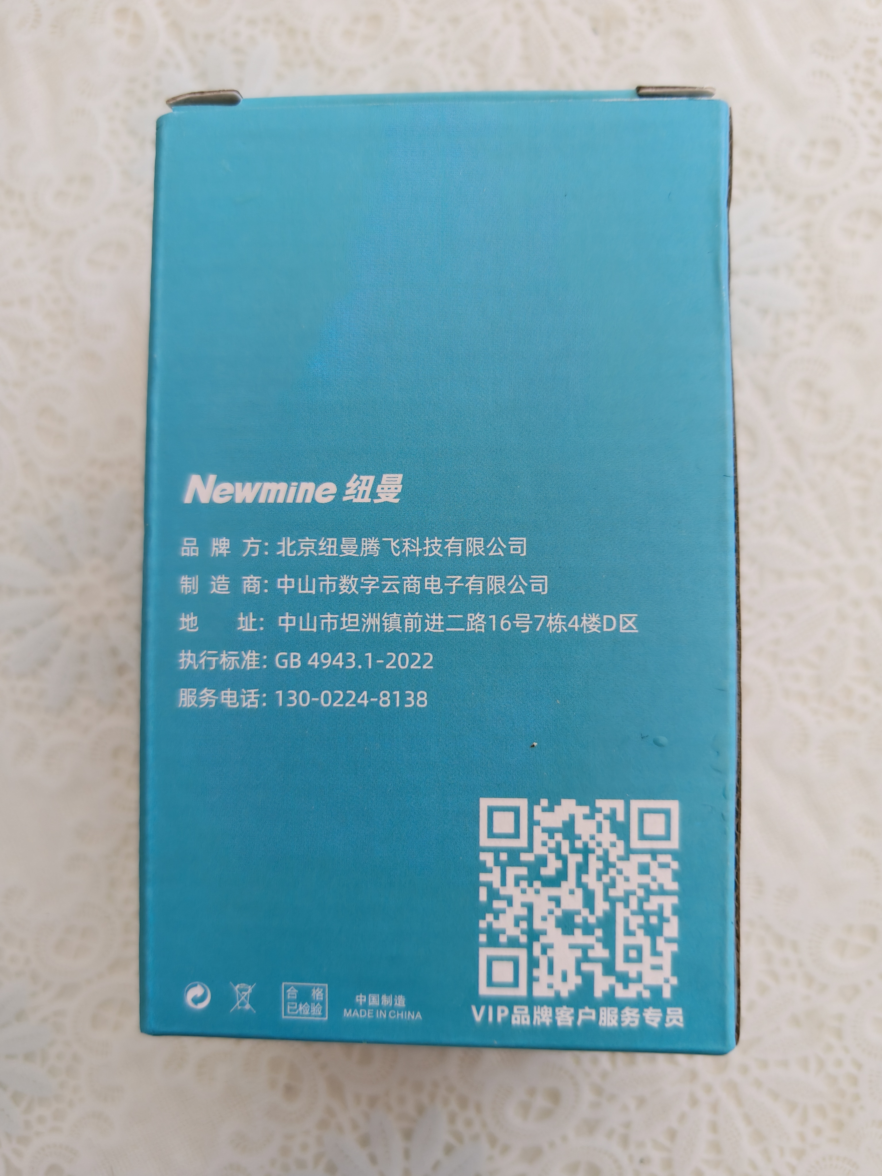 纽曼（Newmine）车载充电器点烟器一拖二双USB金属车充电压显示检测快充SX001-008 实拍图