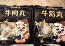 潮夫道牛肉丸1斤+牛筋丸1斤共4袋潮汕手打牛肉丸火锅食材麻辣烫关东煮 实拍图