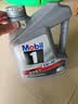 美孚（Mobil）全合成汽机油5W-40 SP级4L美孚1号极光银汽车保养京东养车自营 实拍图
