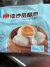 广州酒家流沙凤凰包750g 20个 早餐半成品早茶点心包子面点生鲜速食食品 实拍图