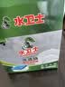 水卫士洗碗机专用洗碗凝珠 洗碗机洗涤剂闪电珠 试用装12g*3颗水卫仕36g 实拍图