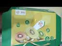 佳沛（zespri）新西兰  阳光金奇异果12粒特大果单果124-146g 猕猴桃 实拍图