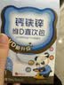 诺特兰德钙铁锌维D直饮包 液体钙维生素d3运动儿童青少年成人 30条*3桶 实拍图