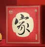 稻香村月饼礼盒 中秋大礼包 蛋黄莲蓉家团圆750g  实拍图