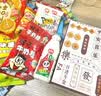 良品铺子中秋节休闲零食大礼包送女友表白儿童生日礼物公司福利团购1220g 实拍图