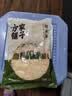 方家铺子中华老字号糯米笋520g嫩笋尖笋丝竹笋干煲汤火锅食材凉菜 实拍图