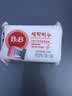保宁（B&B）婴幼儿洗衣皂宝宝专用尿布肥皂新生儿内衣内裤留香去污洗护皂200g 实拍图