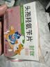 财咪宠物感冒药 猫咪狗猫鼻支窝咳盐酸多西环素 双黄连头孢羟氨苄 实拍图