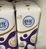 舒化奶零乳糖 高钙牛奶220ml*12盒 企业团购 礼盒装 实拍图