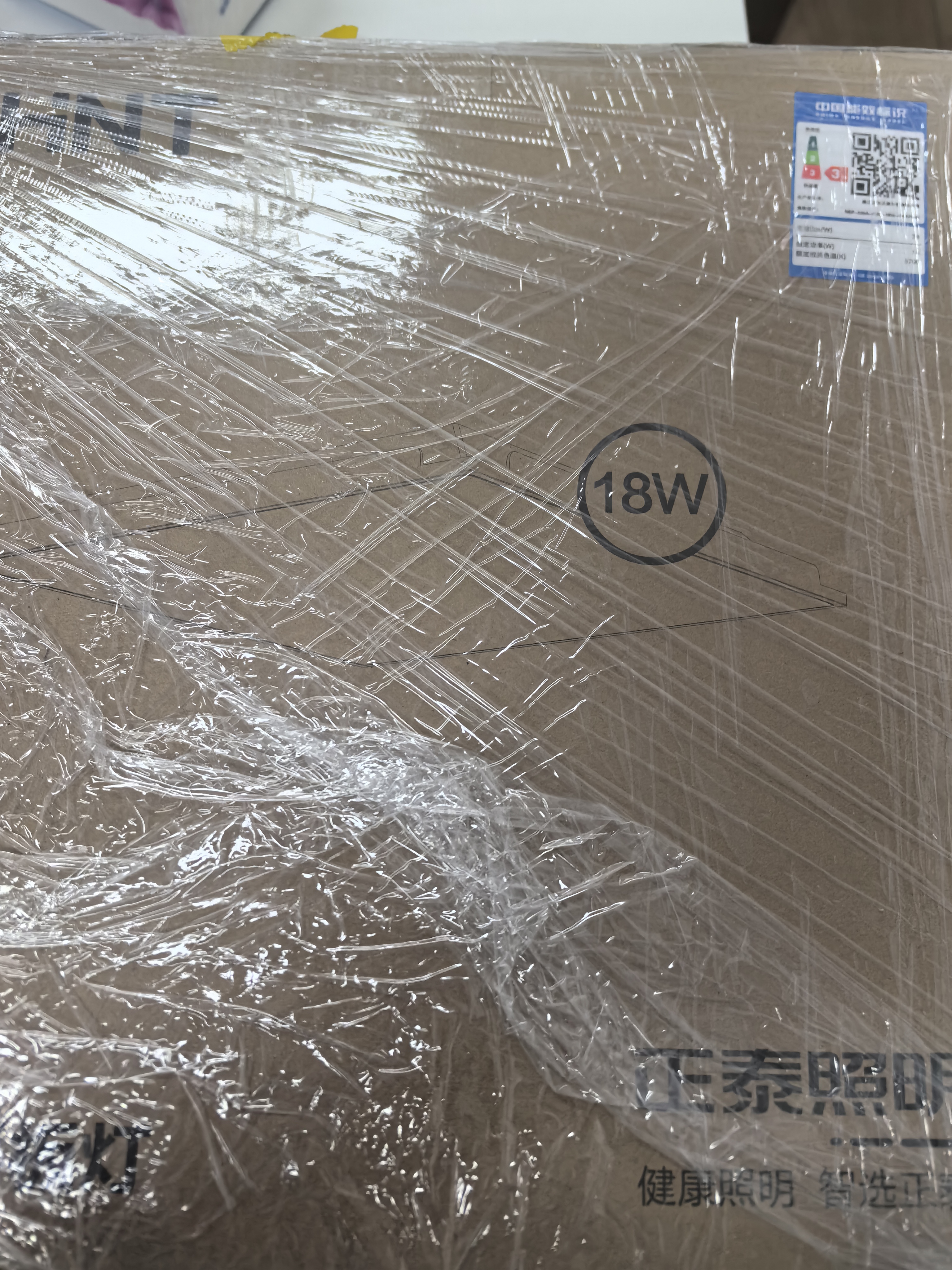正泰（CHNT）厨房灯led集成吊顶厨卫灯平板灯18w卫生间面板灯300*300 实拍图