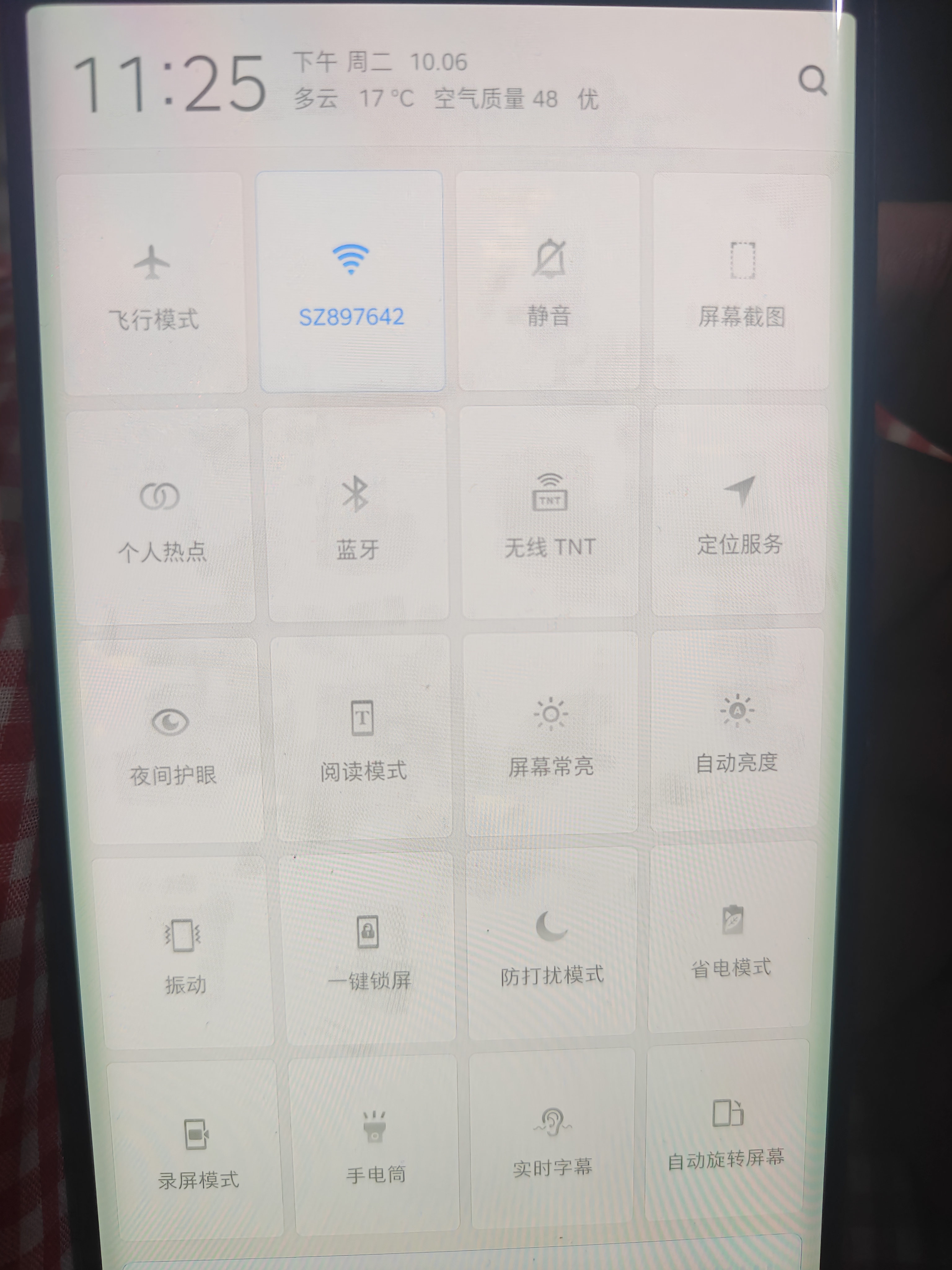 上赞S2随身wifi 免插卡大流量4g路由器无线网卡车载移动wifi上网卡流量卡多网切换 实拍图