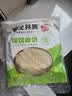 粮全其美春饼低脂饱腹手抓饼烙馍春卷皮冷冻半成品1.5kg/30片 实拍图