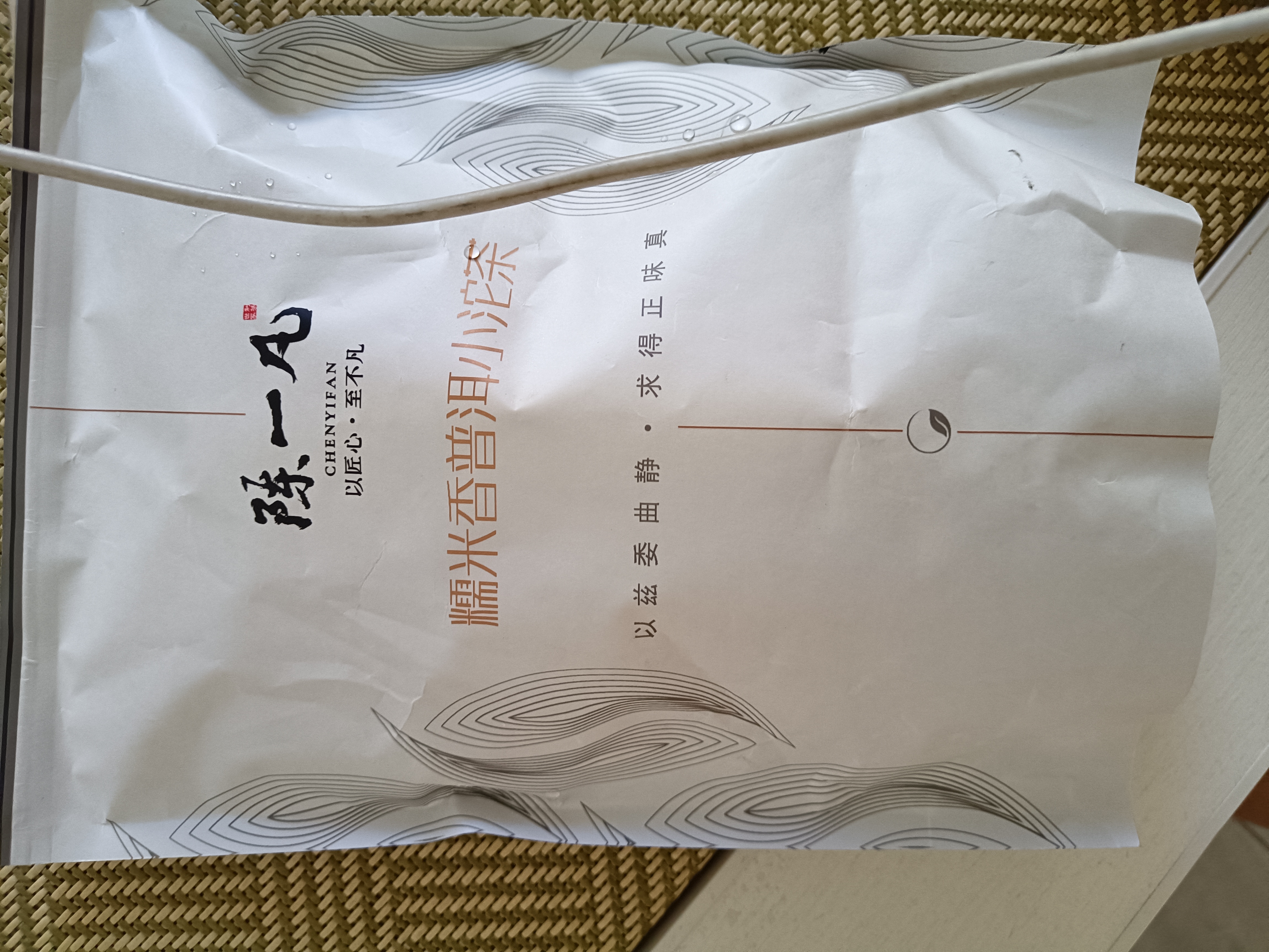 陈一凡 糯香普洱小沱茶500g 糯米香茶叶熟茶云南勐海小茶饼袋装 实拍图