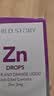 童年故事牡蛎橙复合饮液口服液 锌Zn30ml(加拿大原装进口) 液体锌滴剂 实拍图