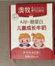 澳牧（Australia's Own）儿童成长牛奶A2蛋白钙铁锌VD 0蔗糖全脂学生奶 200ml*6盒 实拍图