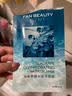 Fan Beauty Diary海葡萄面膜15片【3盒装】补水保湿舒缓修护 生日礼物送女生 实拍图