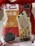 展艺 免煮型珍珠粉圆 冲泡自制清补凉奶茶黑糖甜品烘焙原料 100g 实拍图