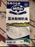 蓝米勒蓝米吉蓝风车淡奶油1L*2 英国进口动物稀奶油烘焙原料 实拍图