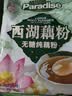 天堂牌无糖纯藕粉 杭州特产 西湖藕粉 早餐代餐粉速溶纯藕粉480g袋装 实拍图