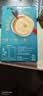 雀巢（Nestle）咖啡粉1+2生椰拿铁速溶三合一尝鲜冲调饮品9条135g 实拍图