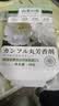 MZIDI山茶花樟脑丸衣柜防潮防霉防虫除味鞋柜除臭芳香香薰包48小包装 实拍图