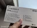 恒沐【原研药】恒沐 艾米替诺福韦片 25mg*28片/盒 1盒 实拍图