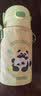 膳魔师（THERMOS）儿童水杯tritan吸管杯小学生6-12岁上学专用水壶420ml黄 实拍图