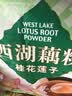 天堂牌桂花莲子西湖藕粉 杭州特产 西湖藕粉代餐粉速溶藕粉480g袋装 实拍图