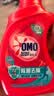 奥妙（OMO）品质严选酵素洁净除菌去味持久留香酵素2斤校服净洗衣液京东自营 实拍图