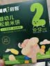 英氏婴幼儿松脆米饼香蕉椰奶味婴儿宝宝零食磨牙饼干易溶哄娃45.6g 实拍图