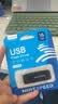 移速（MOVE SPEED）16GB U盘 USB2.0 招标投标u盘 即插即用 稳定读写 企业竞标助力优盘 黑武士系列 实拍图
