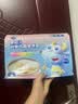 小鹿蓝蓝婴幼儿面条 谷物肉蔬营养面组合装900g 热门商品儿童辅食无盐线面 实拍图