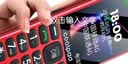 酷派（Coolpad）Z1老年手机大按键大字体大音量超长待机声音大老年人专用2026新款大电池老人手机电信老人机红色 实拍图