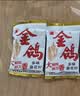 金鸽多味瓜子68g*10袋 葵花籽独立小包装脱皮打手大白坚果炒货量贩装 实拍图