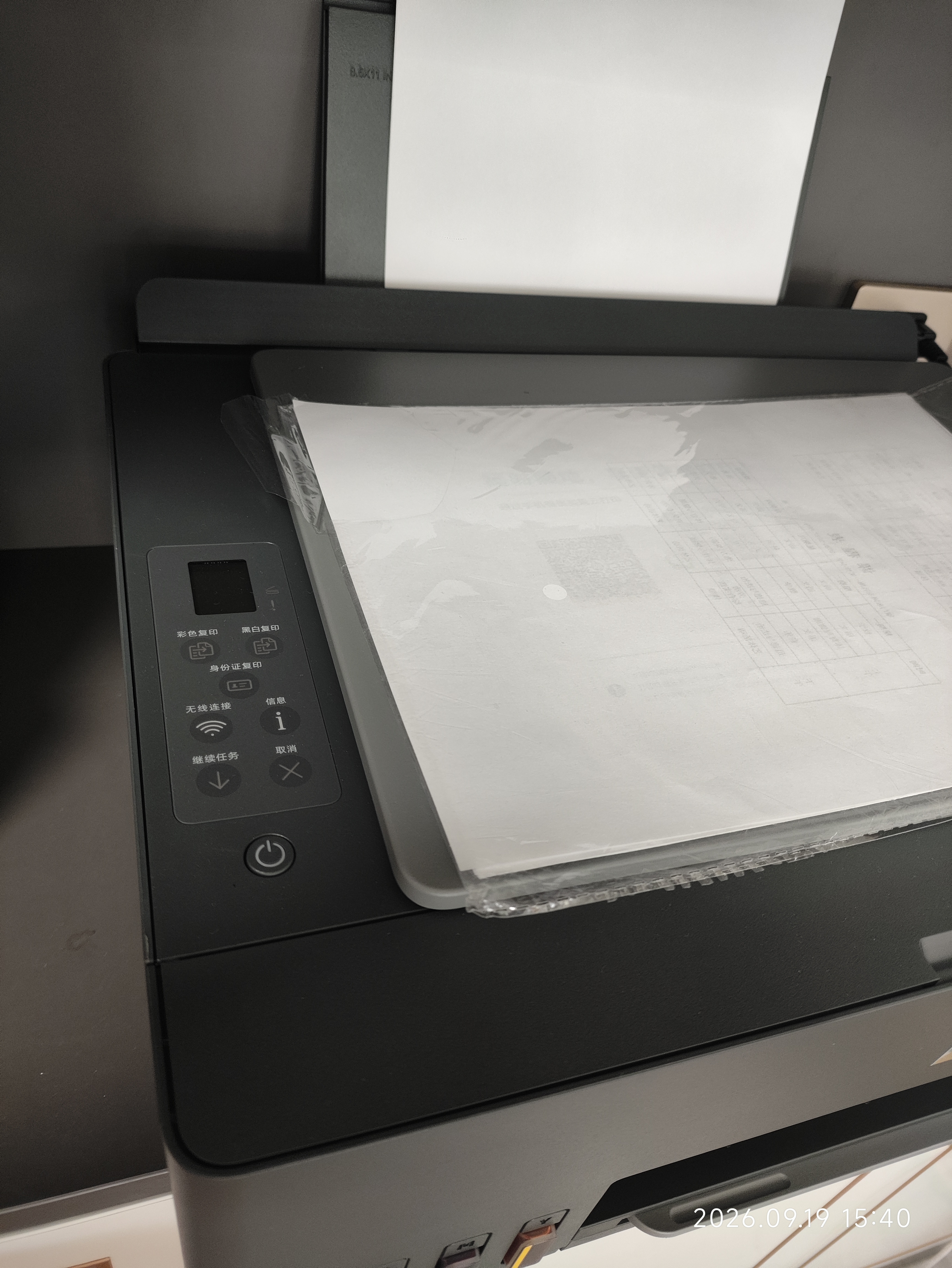 惠普（HP）519/591/589 A4彩色喷墨连供一体机 墨仓式照片打印机 家用学生作业手机无线打印原装可加墨低成本 【经典款】Tank591(免换墨盒)590系列 实拍图