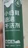 康思嘉小白鞋清洗剂3瓶泡泡干洗剂刷洗鞋清洁剂白鞋去污神器清洁剂泡沫 实拍图