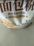 新良原味面包粉5斤装 高筋面粉 烘焙原料 面包机专用小麦粉 实拍图