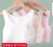 FitonTon2件装女童内衣发育期7-13岁一阶段背心大童小学生儿童少女文胸 实拍图
