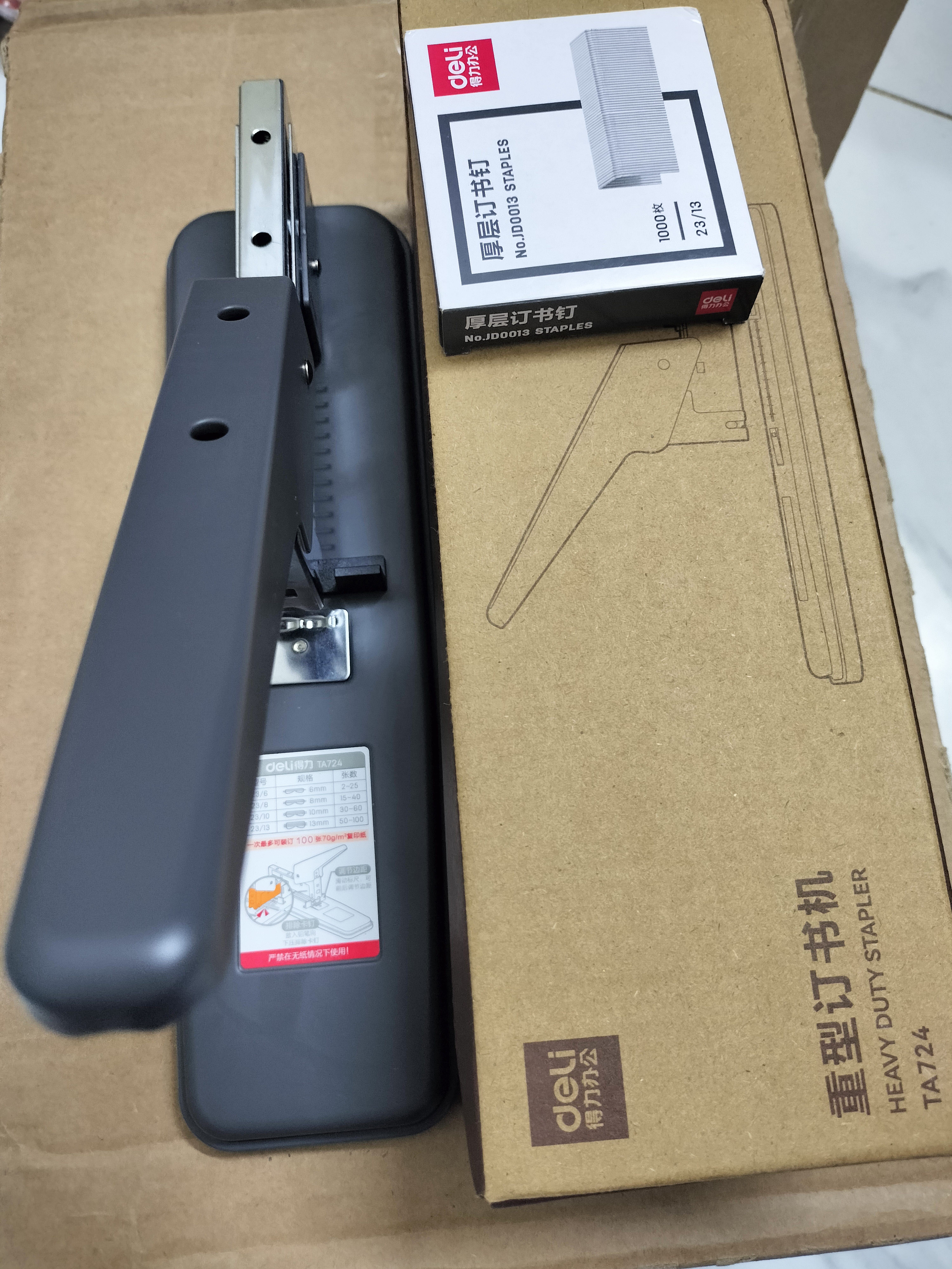 得力（deli）重型订书机大号订书器100页厚层防卡钉文具加厚订书机装订机自带储钉办公用品 TA724灰色 实拍图